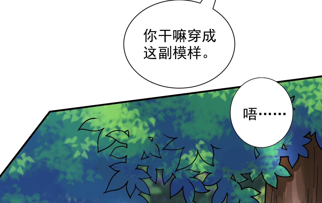 第95话 你不喜欢我被动？99