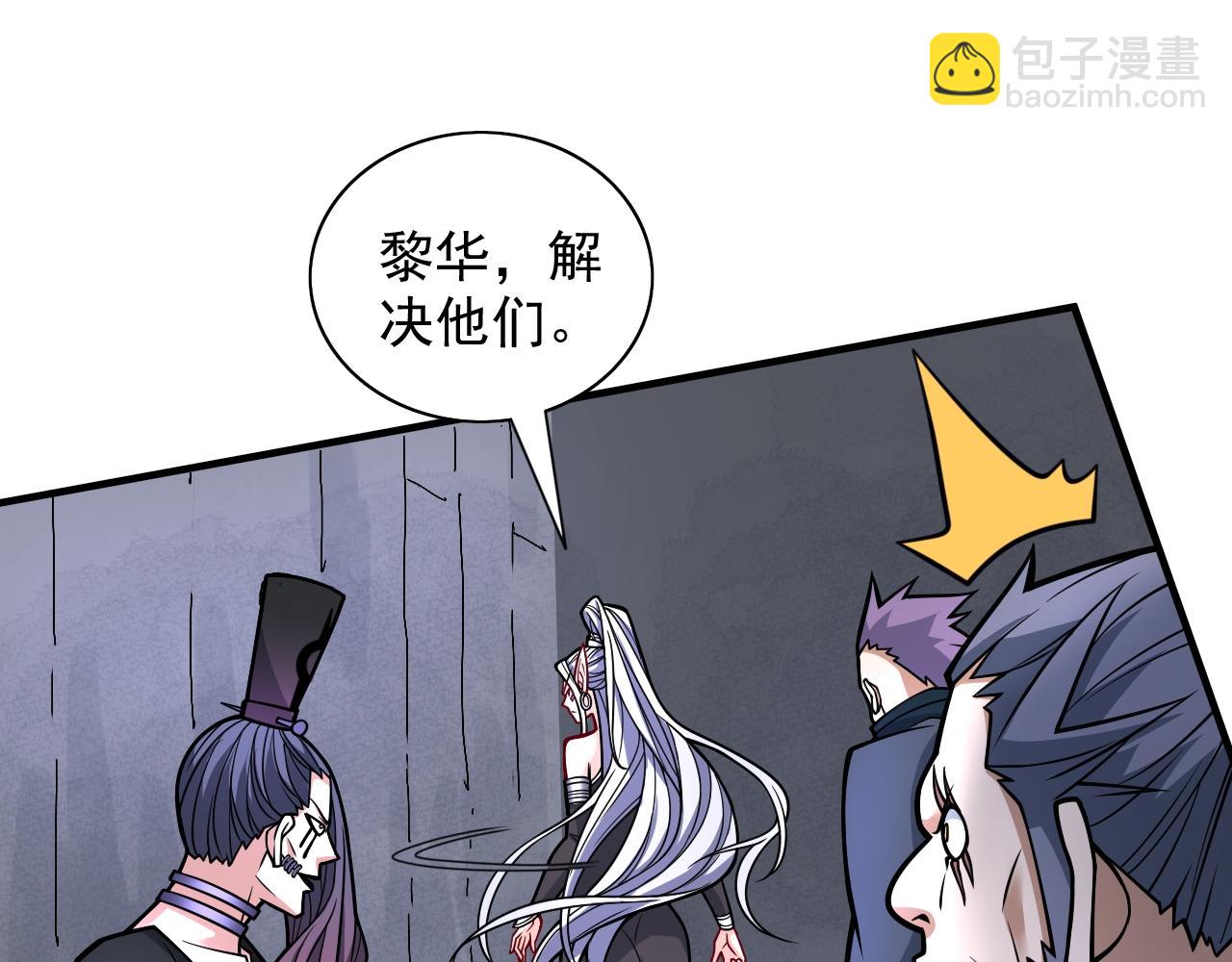 第97话 裁决者的阴谋122