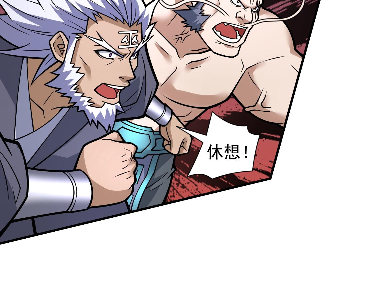 第97话 裁决者的阴谋124