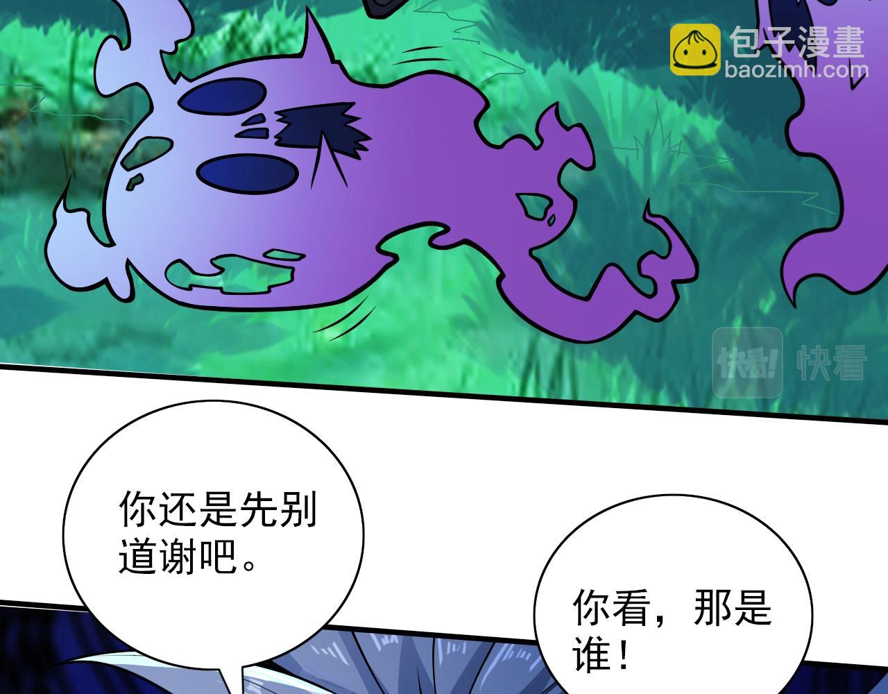 第97话 裁决者的阴谋14
