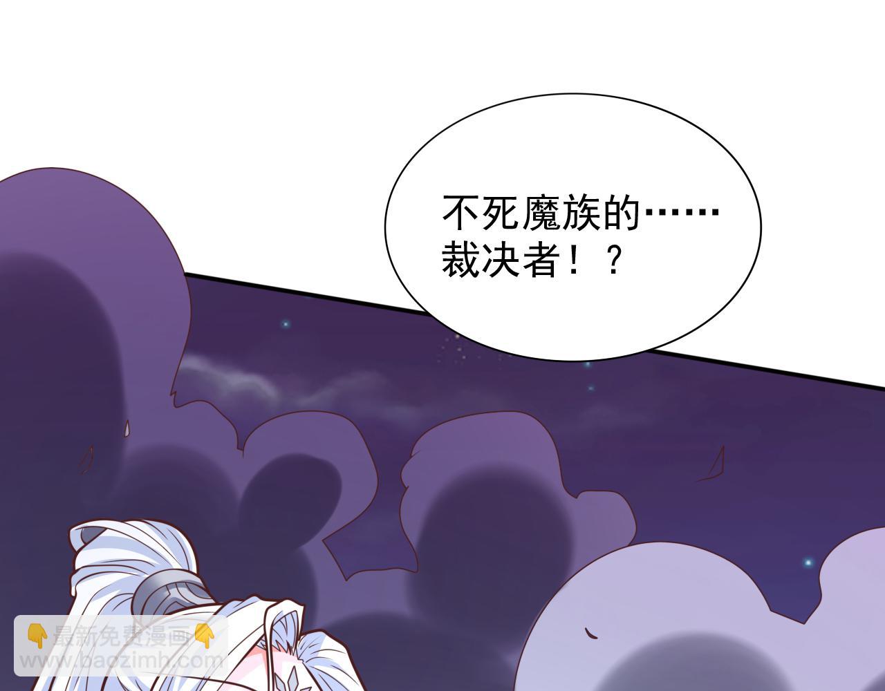 第97话 裁决者的阴谋17