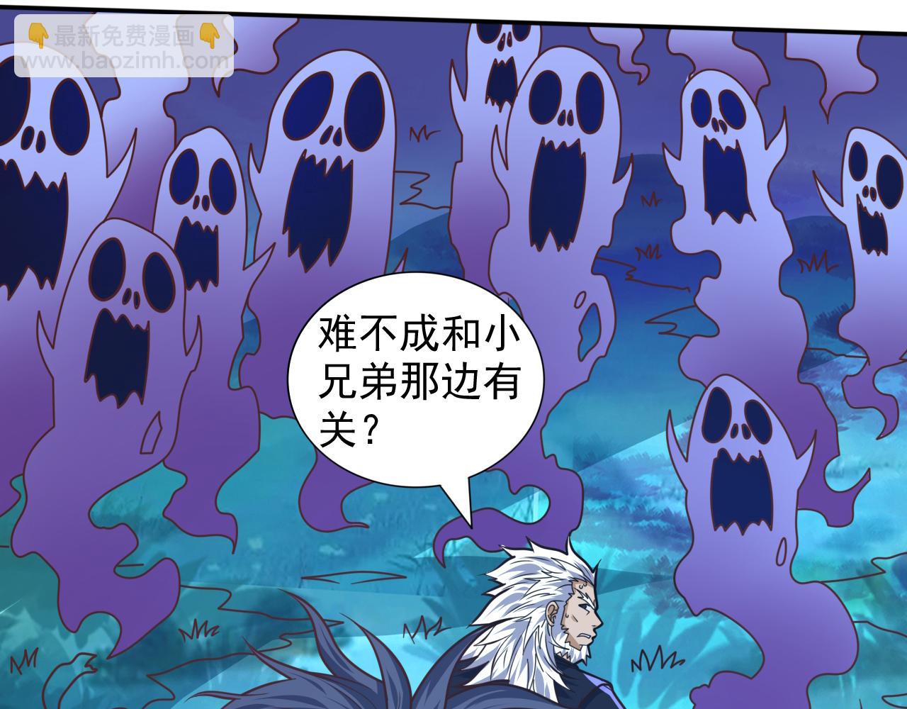 第97话 裁决者的阴谋26