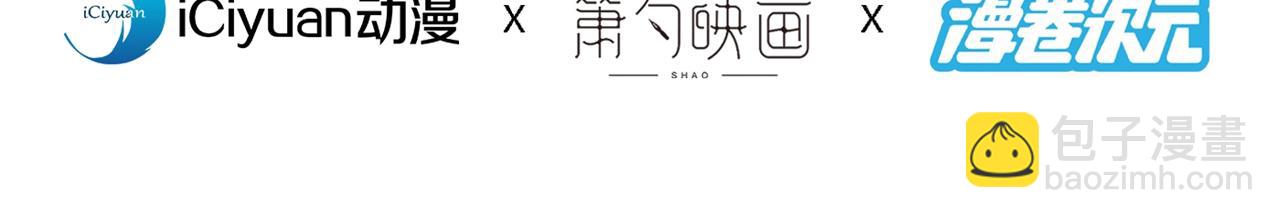 第97话 裁决者的阴谋3