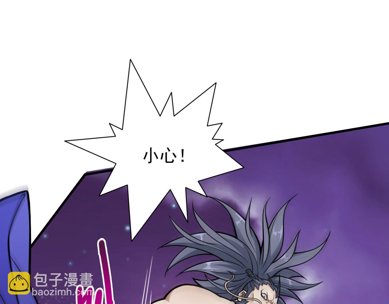 第97话 裁决者的阴谋4