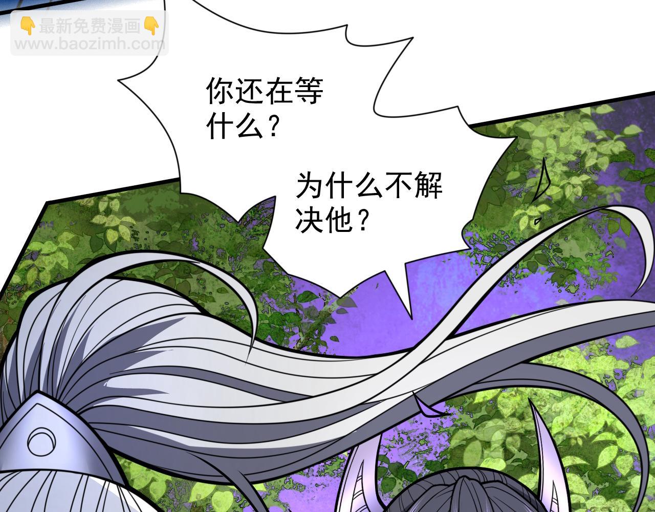 第97话 裁决者的阴谋61