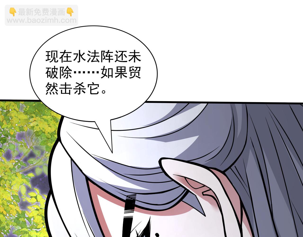 第97话 裁决者的阴谋71