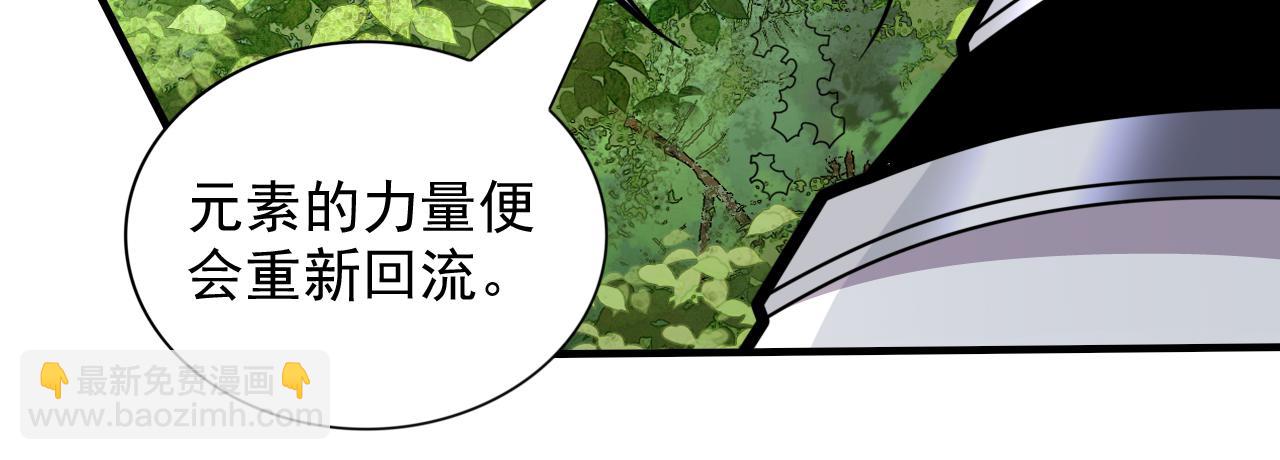 第97话 裁决者的阴谋73