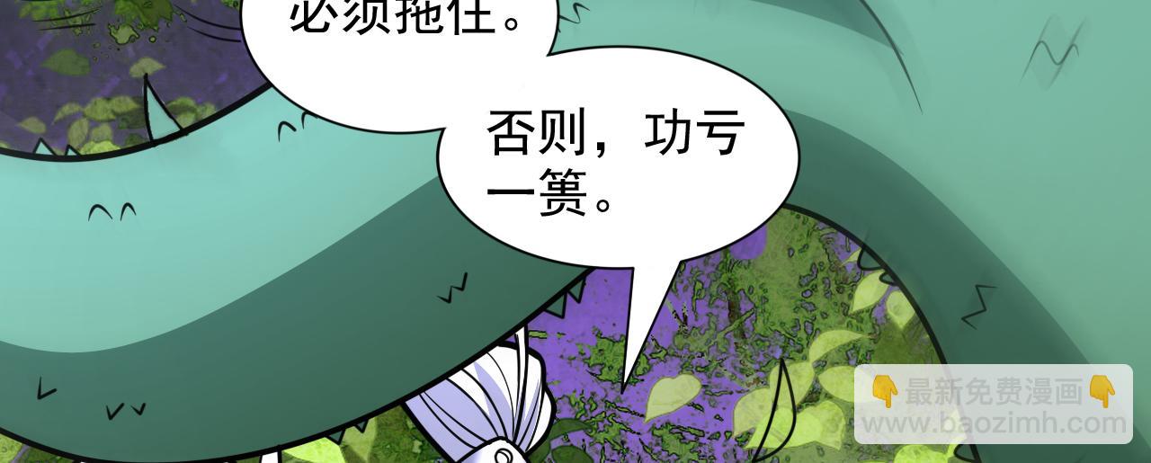 第97话 裁决者的阴谋75