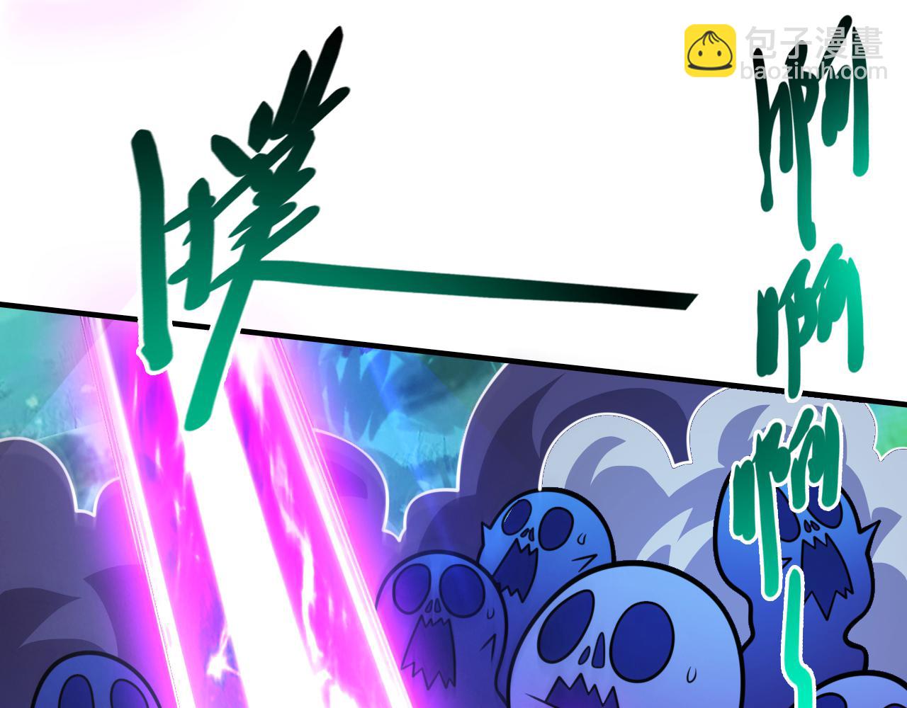 第97话 裁决者的阴谋8