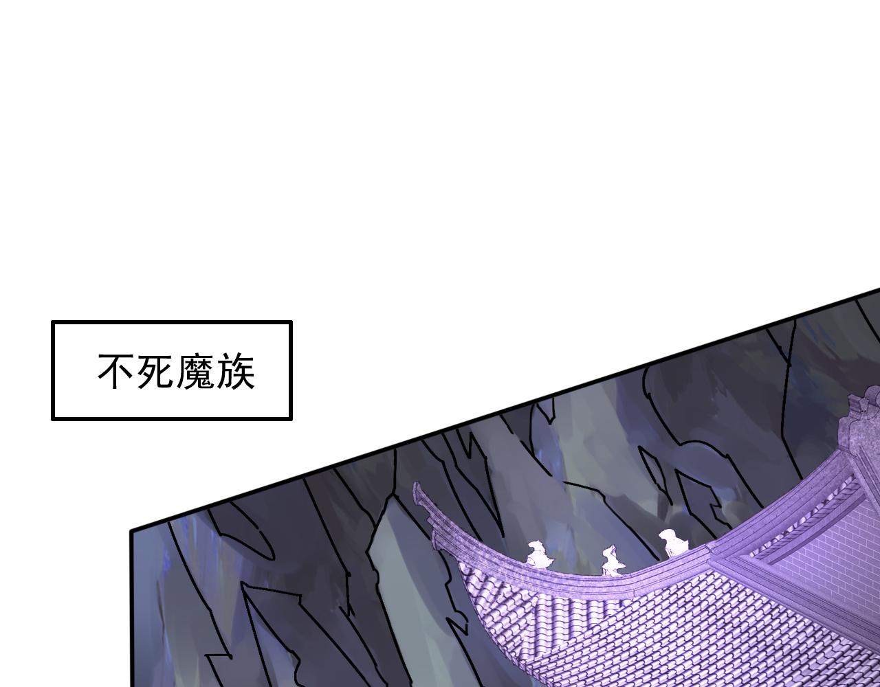 第97话 裁决者的阴谋80