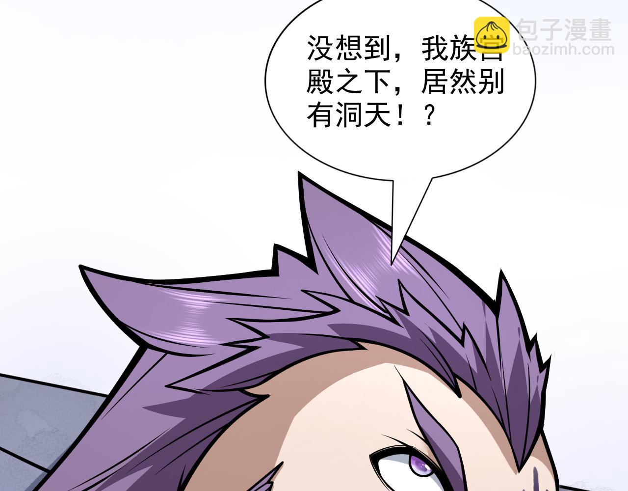 第97话 裁决者的阴谋87
