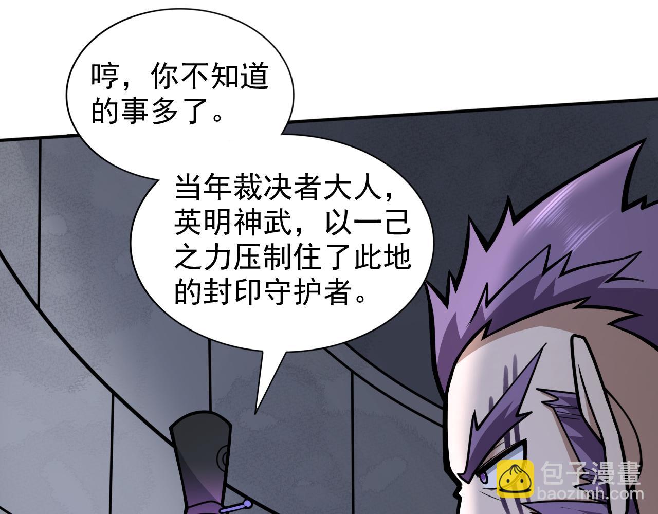 第97话 裁决者的阴谋90