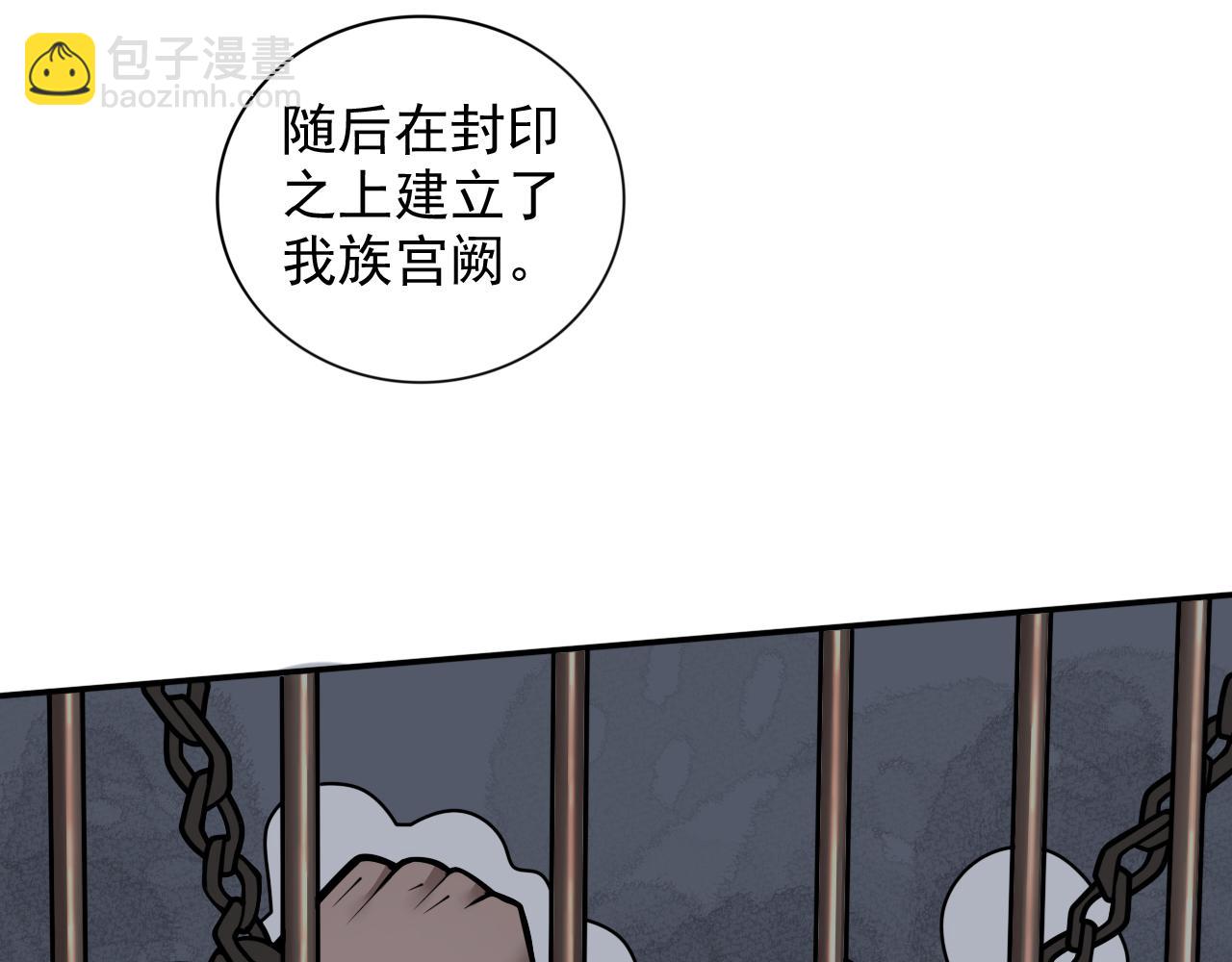 第97话 裁决者的阴谋93