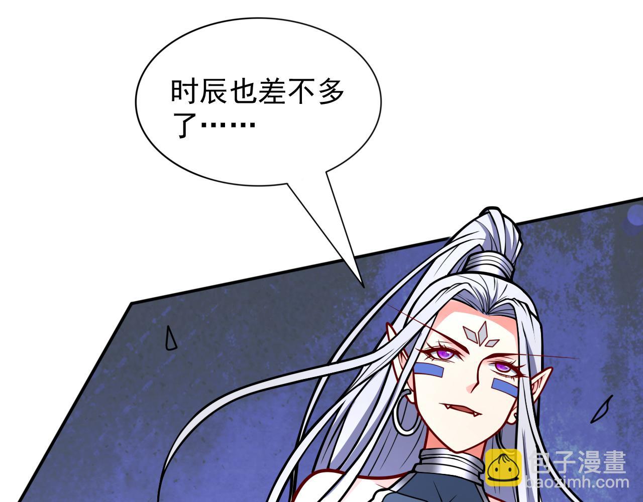 第97话 裁决者的阴谋99