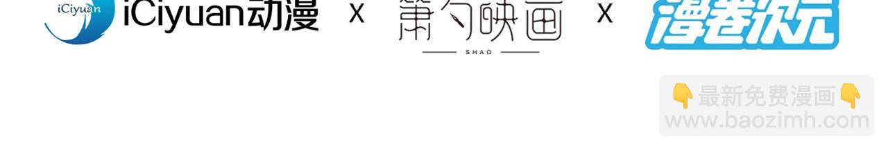第98话 丑八怪，我忍你很久了3