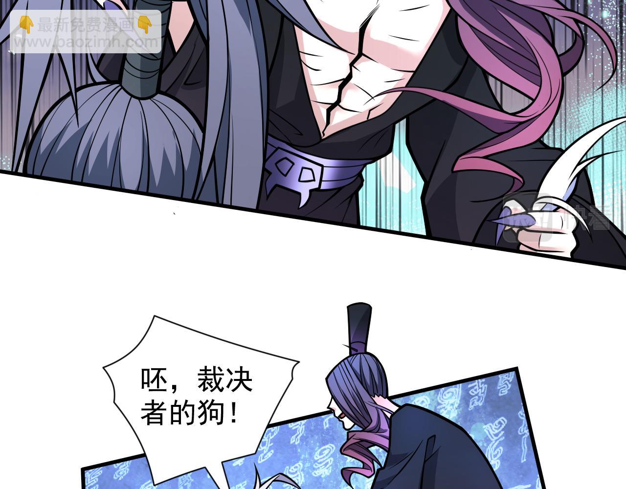 第98话 丑八怪，我忍你很久了32