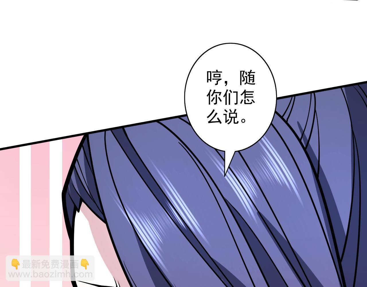 第98话 丑八怪，我忍你很久了34