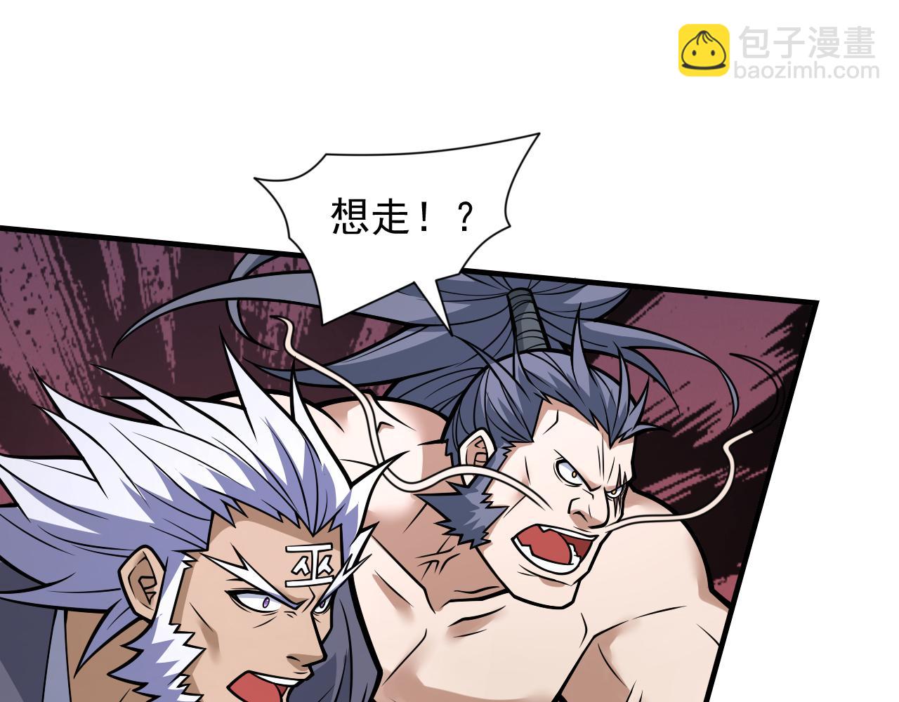 第98话 丑八怪，我忍你很久了4