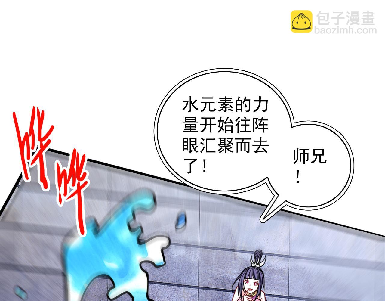 第98话 丑八怪，我忍你很久了61