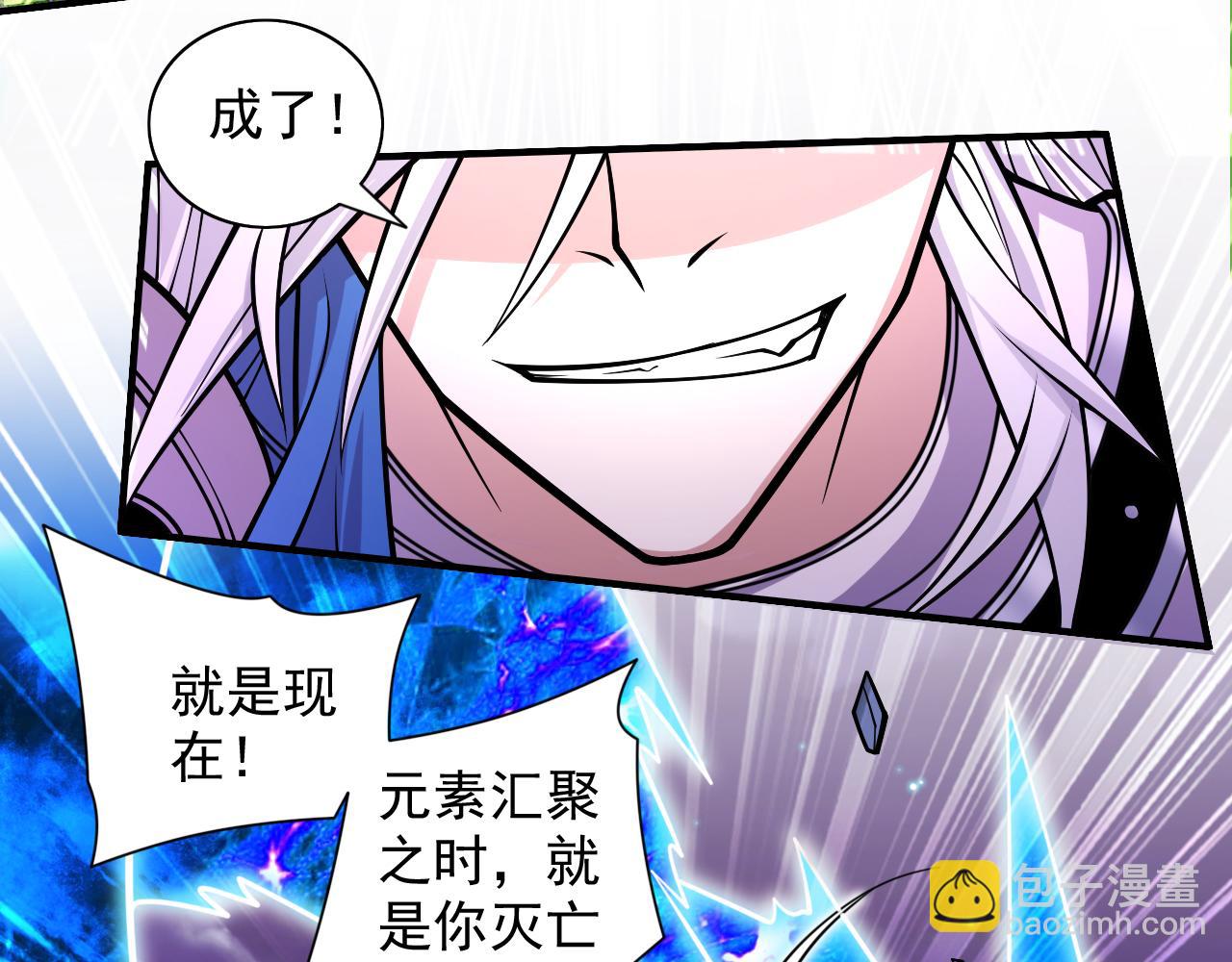 第98话 丑八怪，我忍你很久了71
