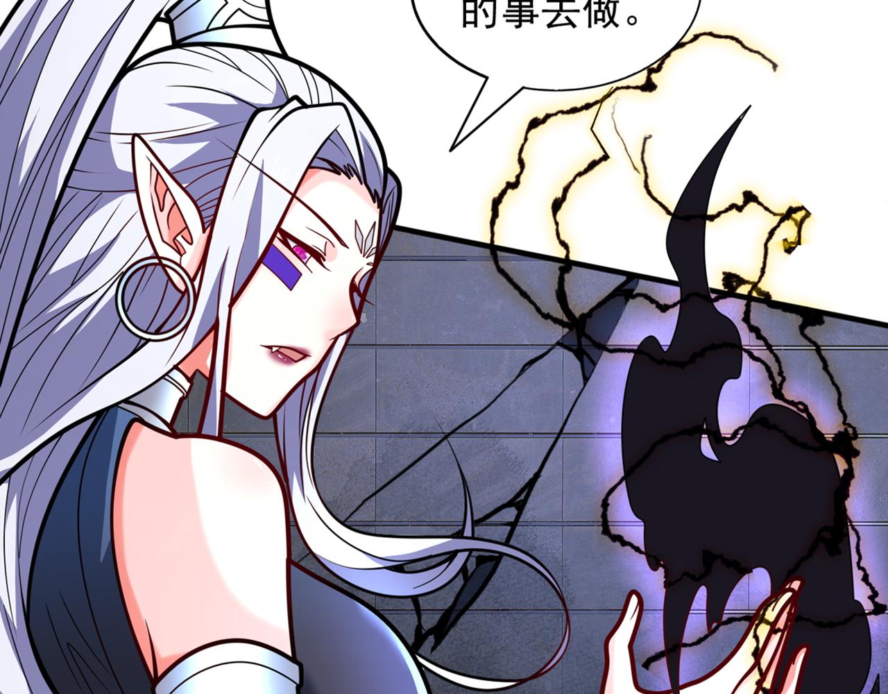 第99话 就等你这句话呢~109
