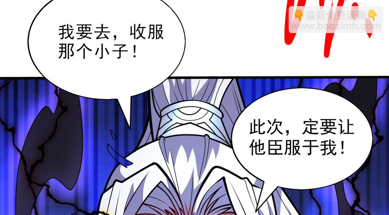 第99话 就等你这句话呢~112