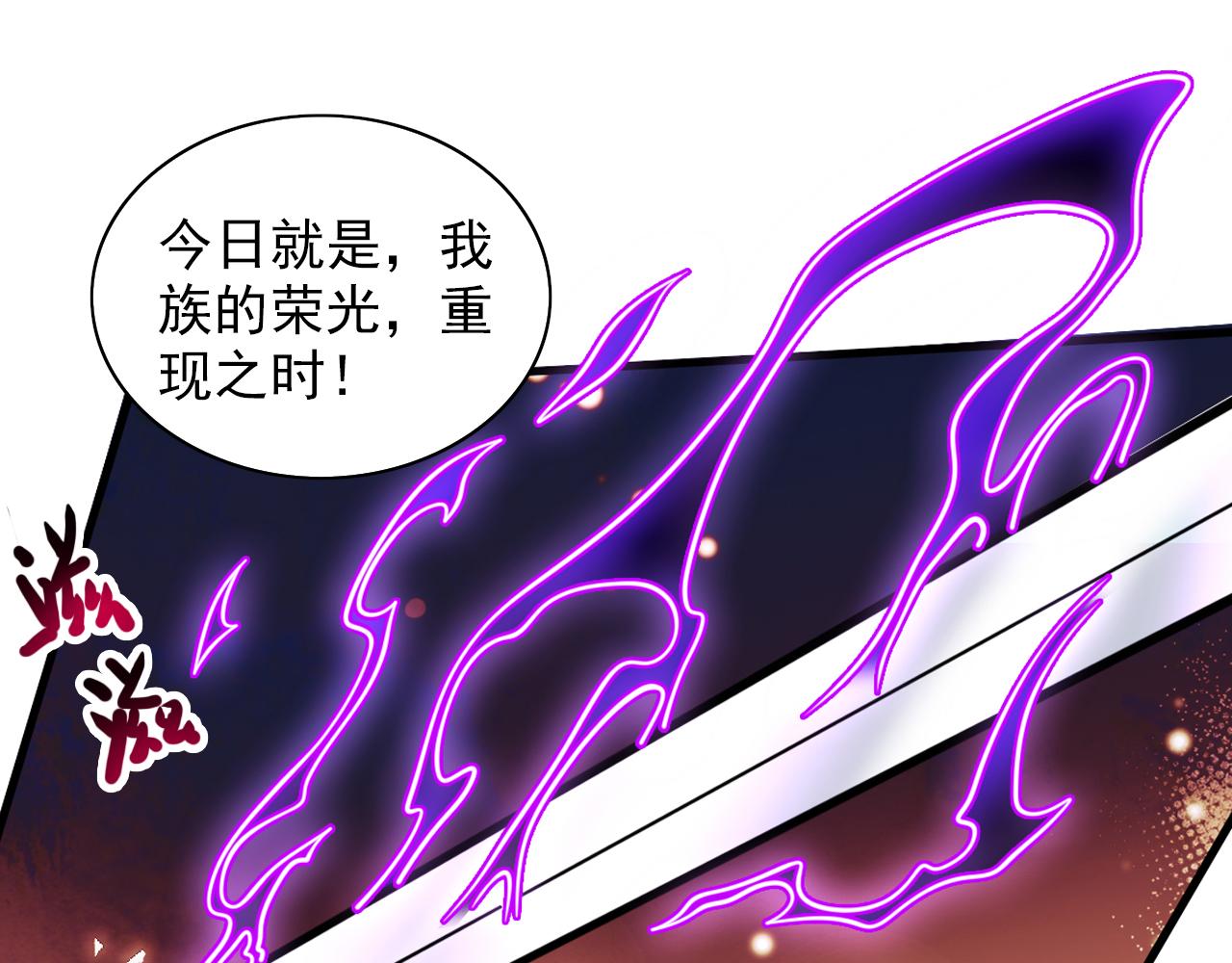 第99话 就等你这句话呢~17