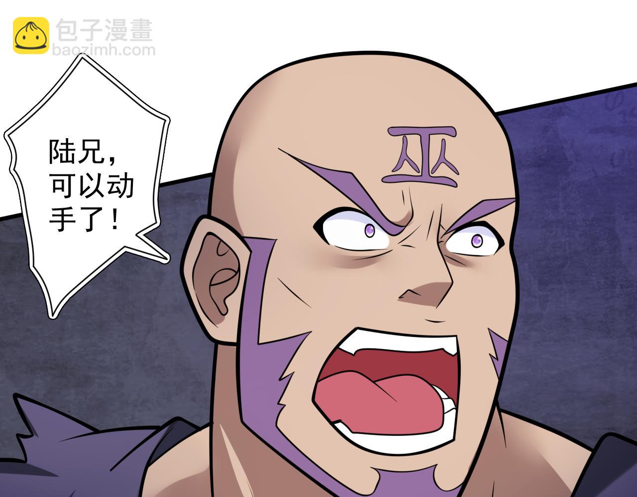 第99话 就等你这句话呢~36