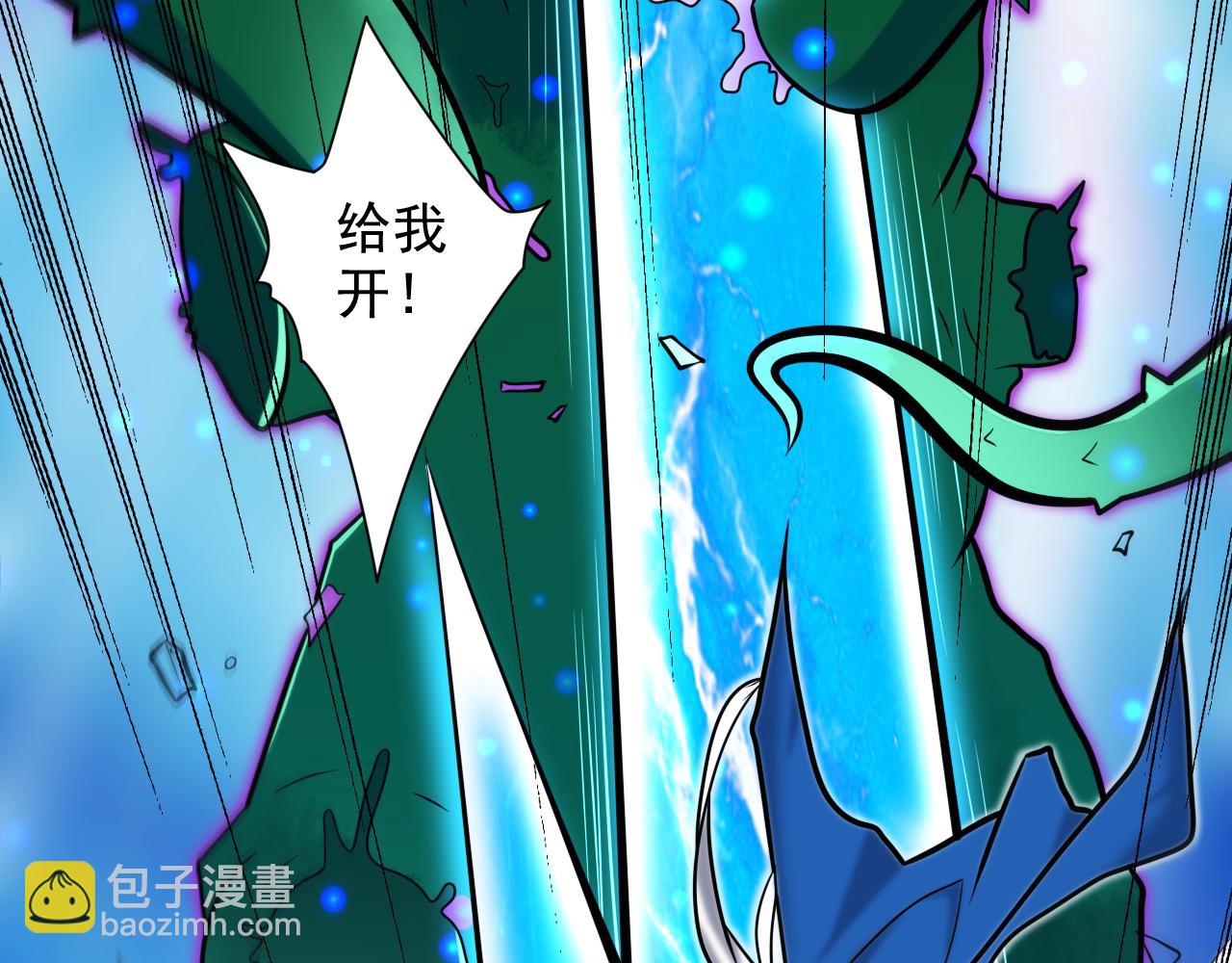 第99话 就等你这句话呢~50