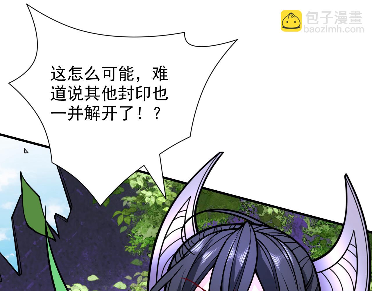 第99话 就等你这句话呢~65