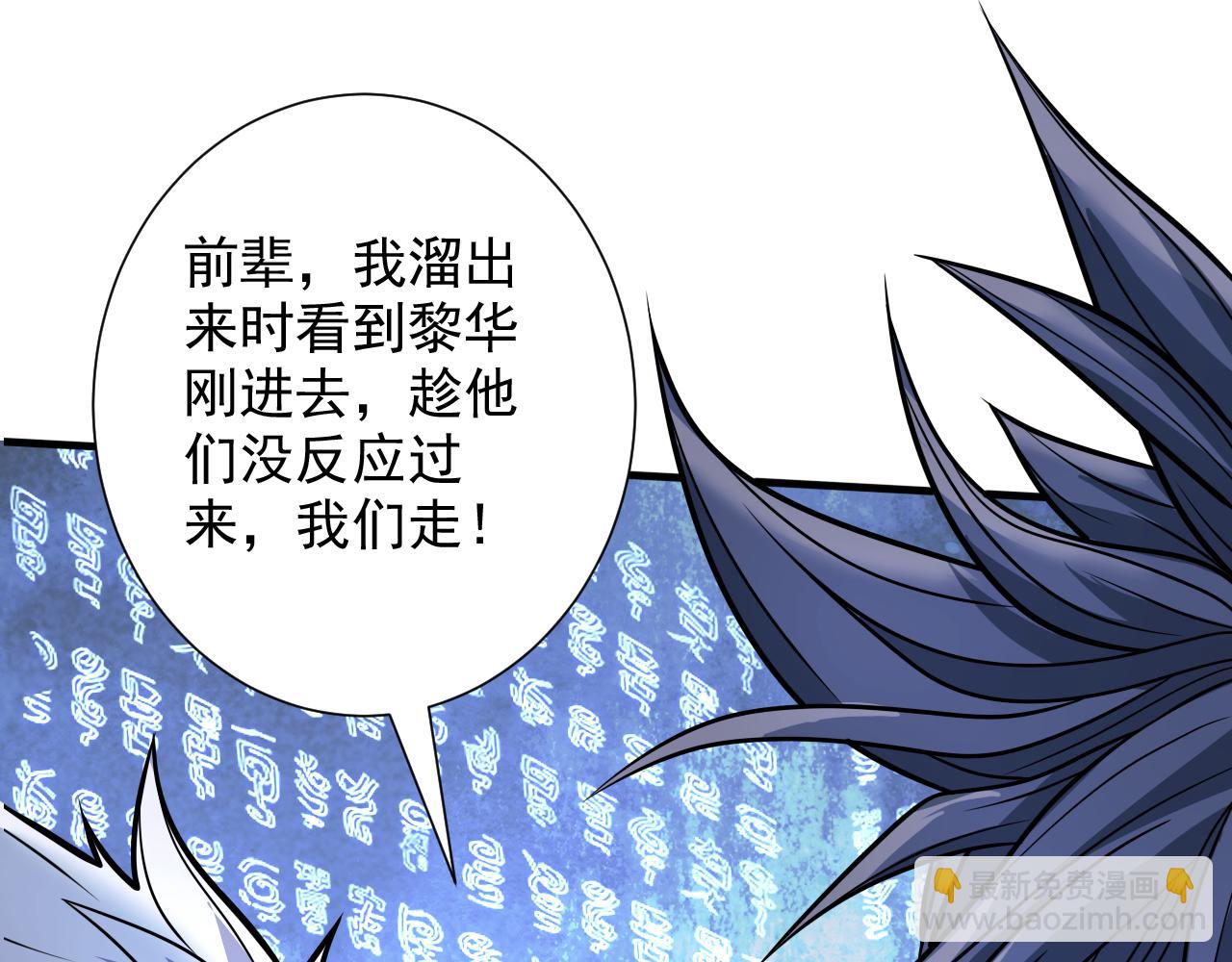 第99话 就等你这句话呢~82