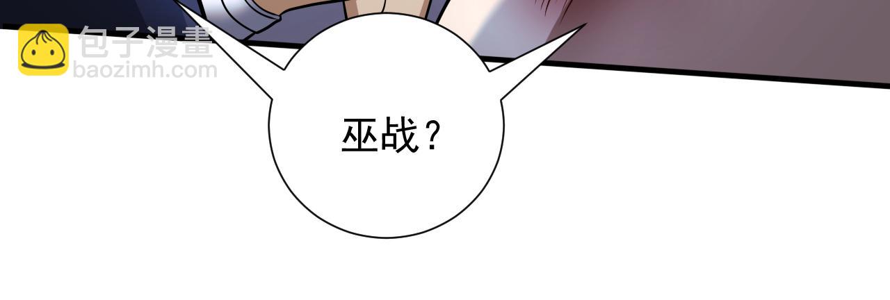 第99话 就等你这句话呢~84