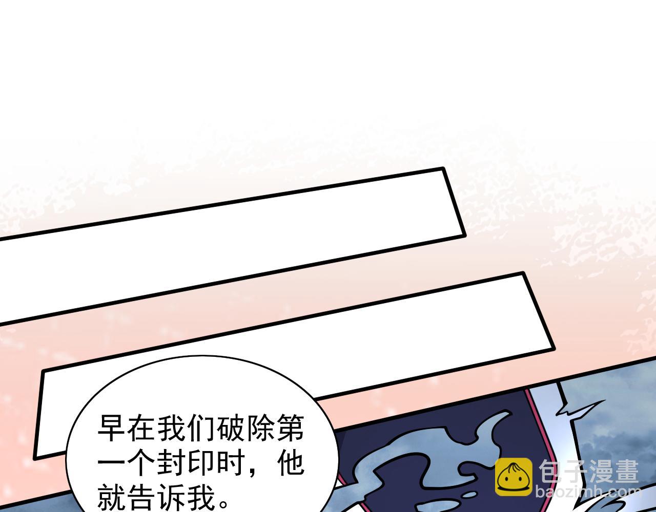 第99话 就等你这句话呢~92