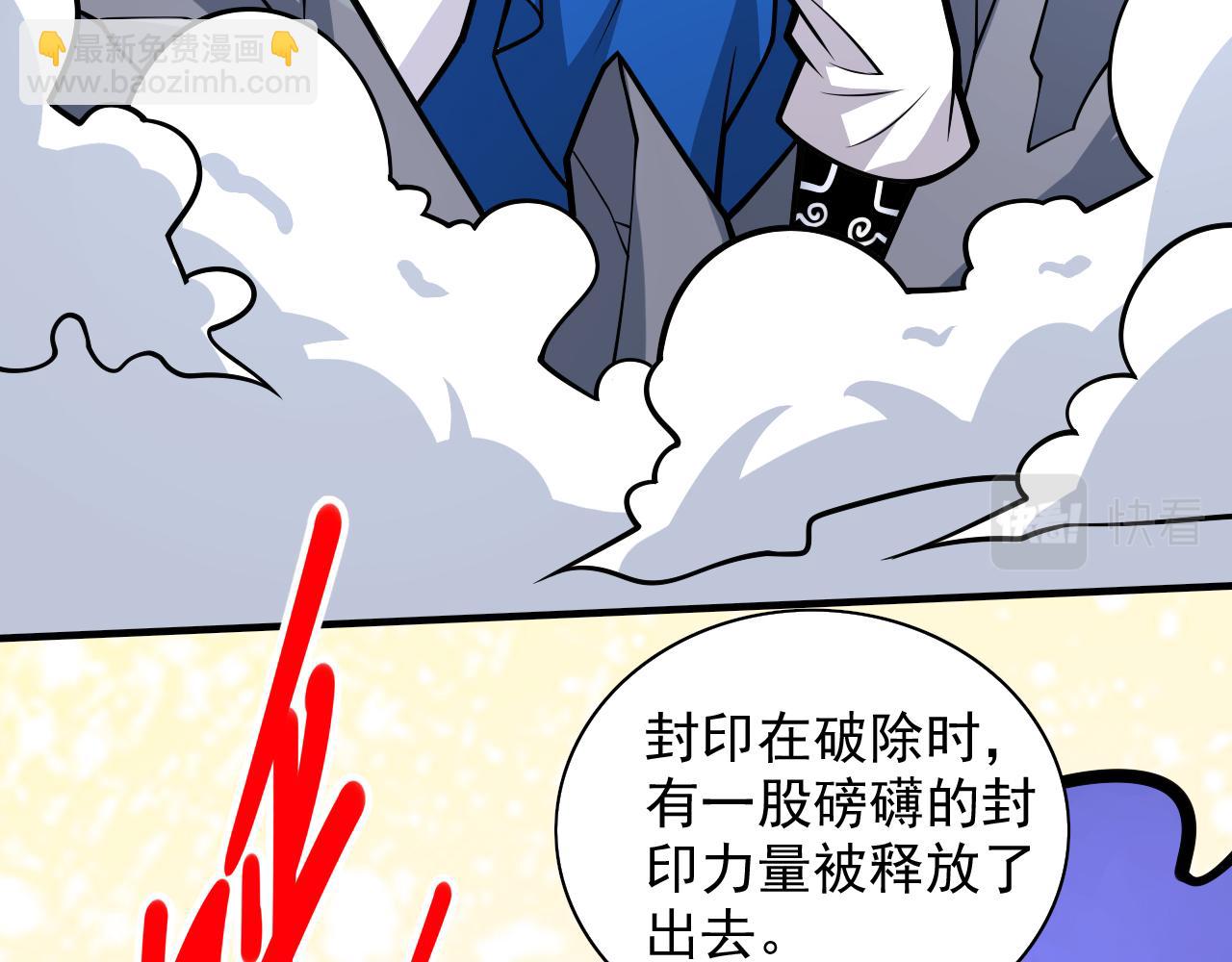 第99话 就等你这句话呢~96