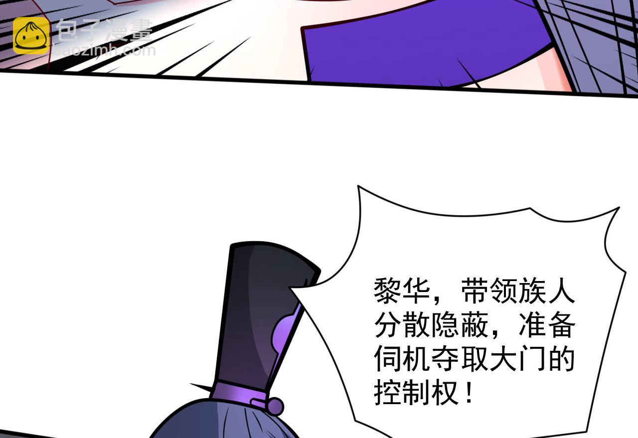 第100话 我要去收服那小子！70