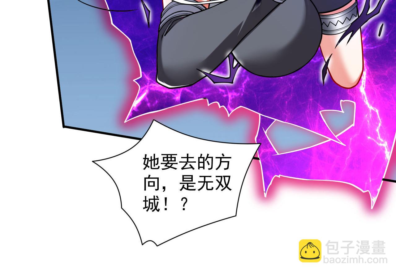 第100话 我要去收服那小子！93