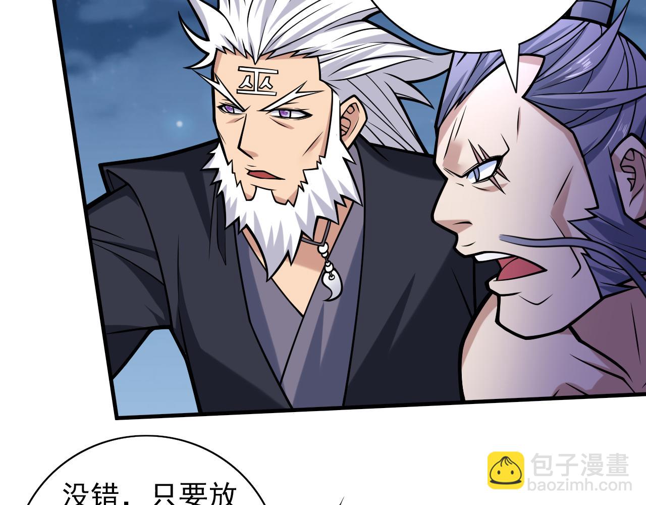 第101话 你没事真是太好了…11