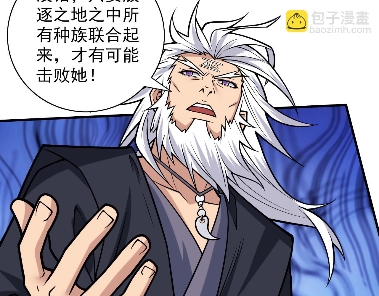 第101话 你没事真是太好了…12