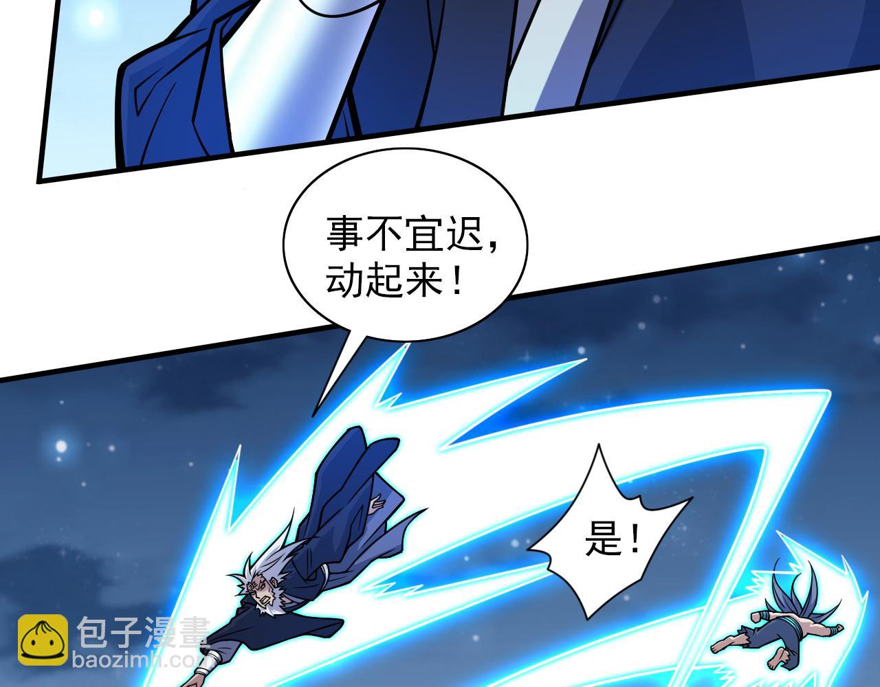 第101话 你没事真是太好了…17