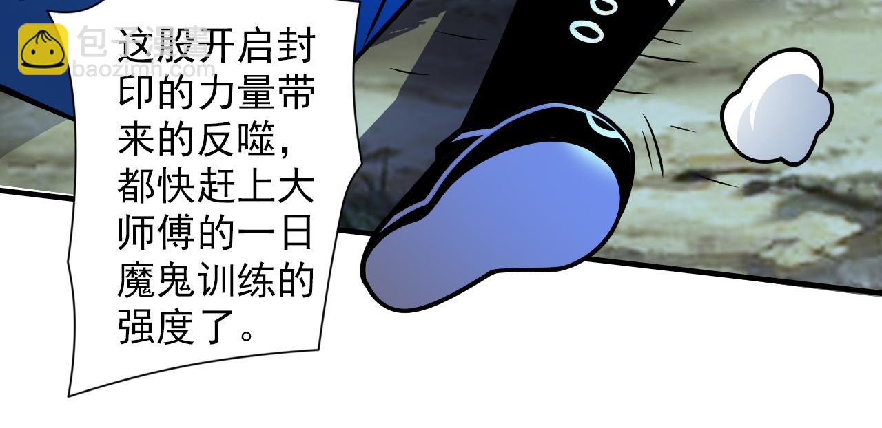 第101话 你没事真是太好了…26