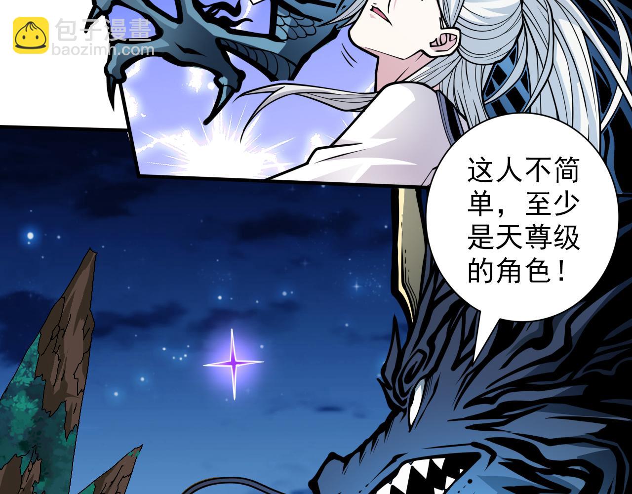 第101话 你没事真是太好了…28