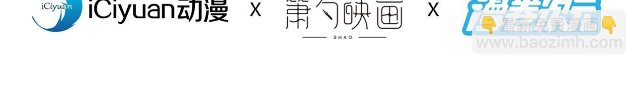 第101话 你没事真是太好了…3