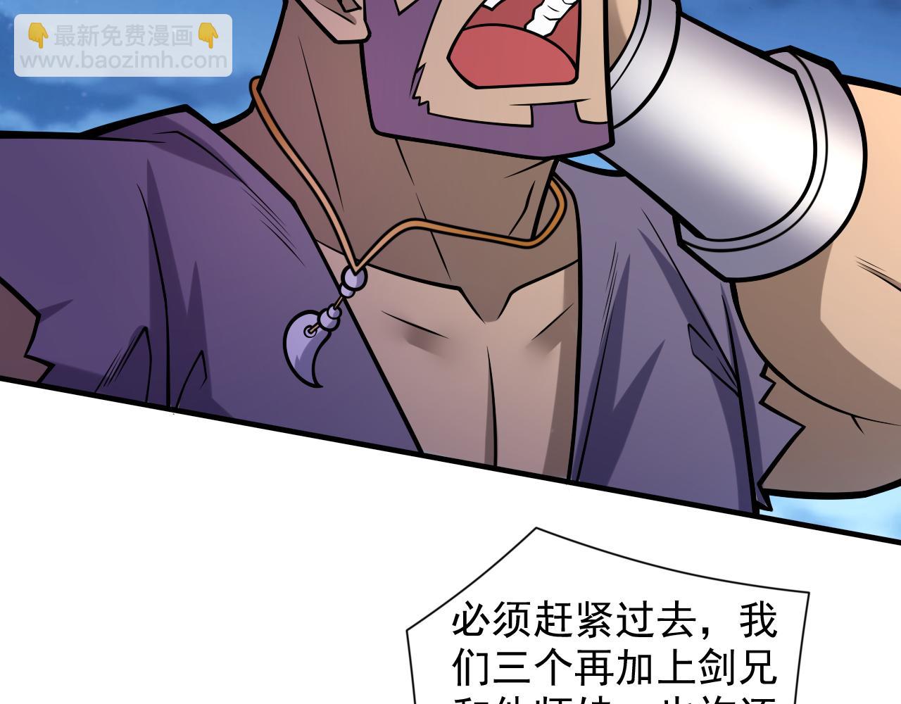第101话 你没事真是太好了…5