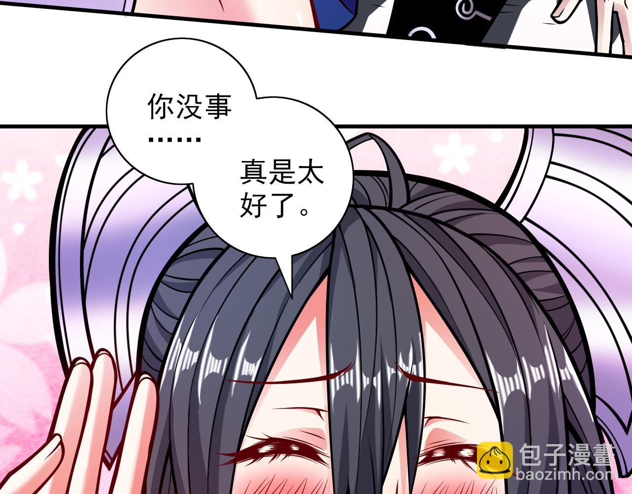 第101话 你没事真是太好了…57