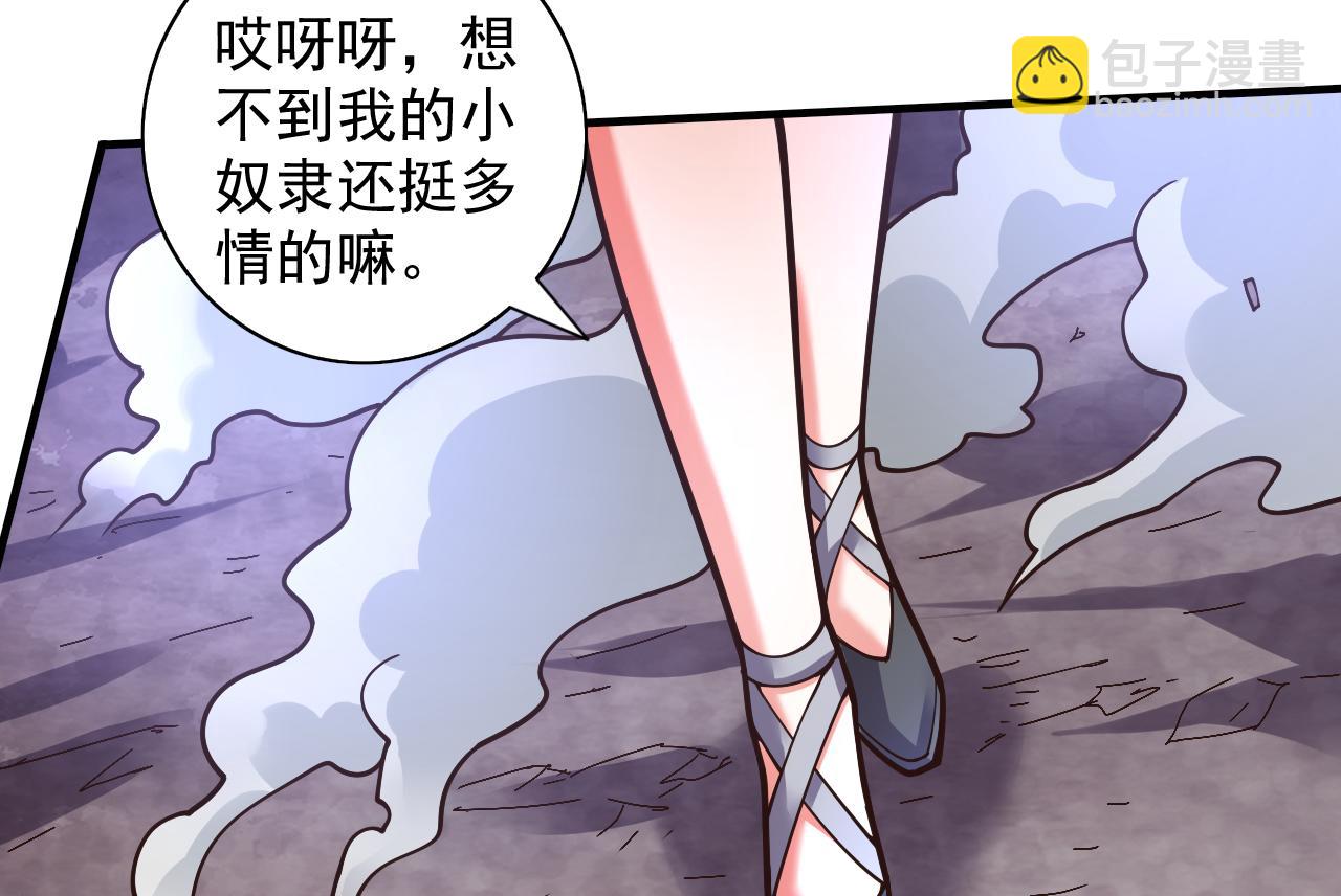 第101话 你没事真是太好了…64