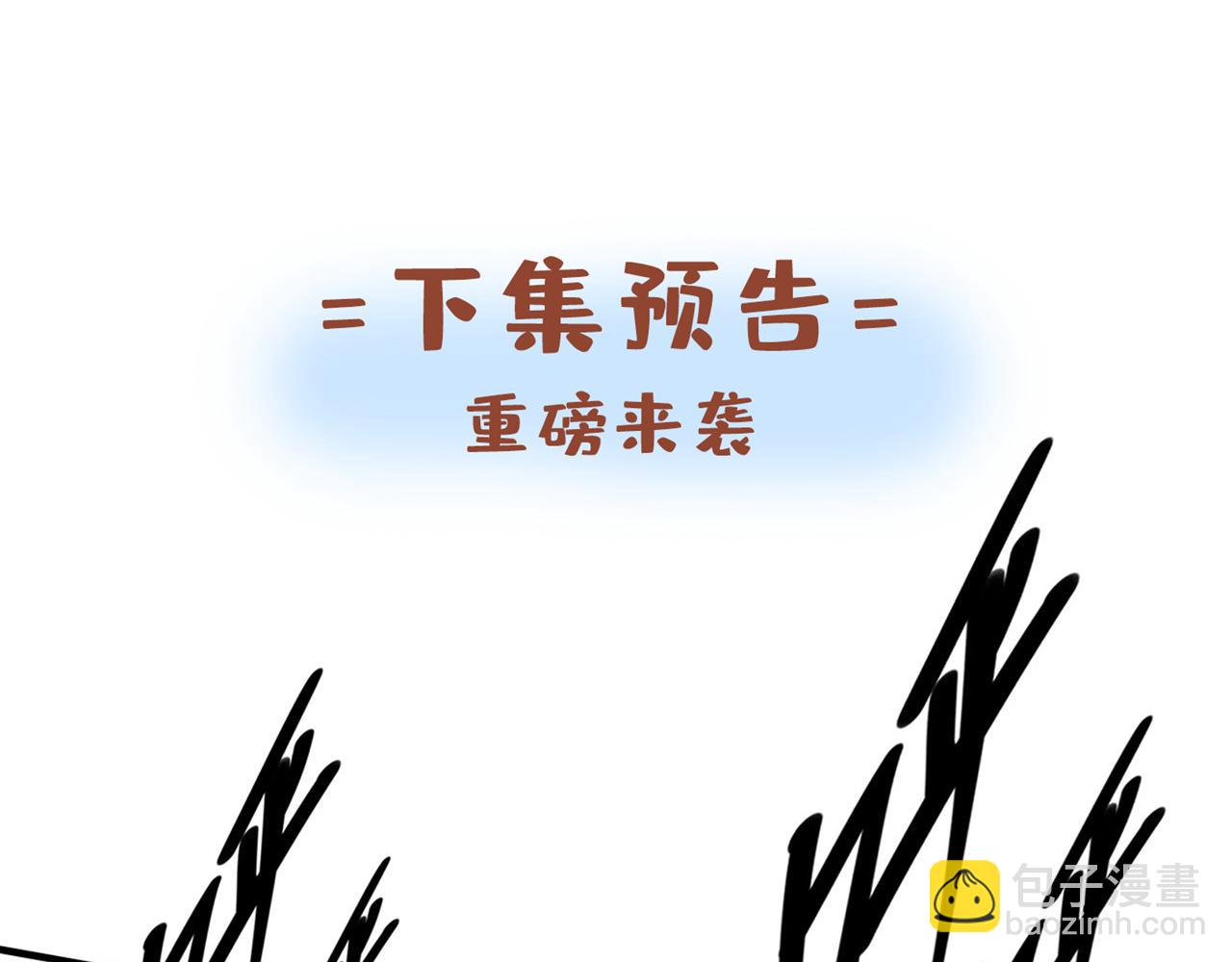 第101话 你没事真是太好了…86