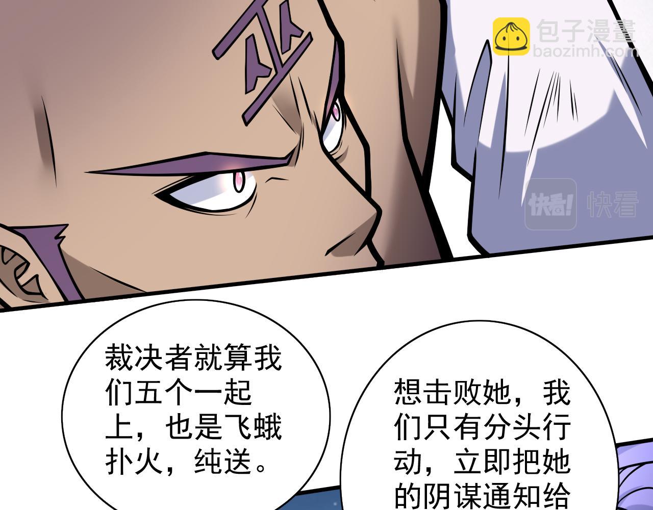第101话 你没事真是太好了…9