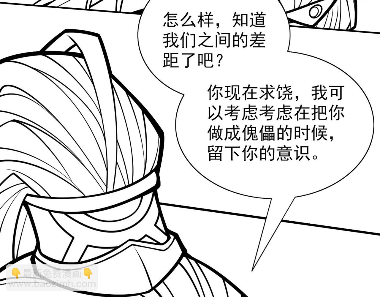 第101话 你没事真是太好了…90
