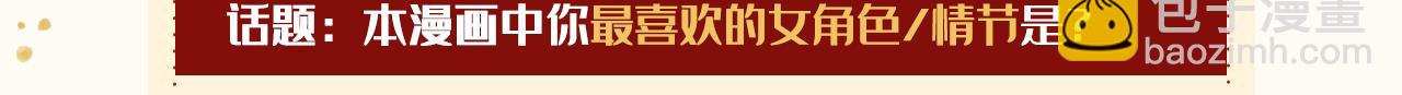 第101话 你没事真是太好了…97