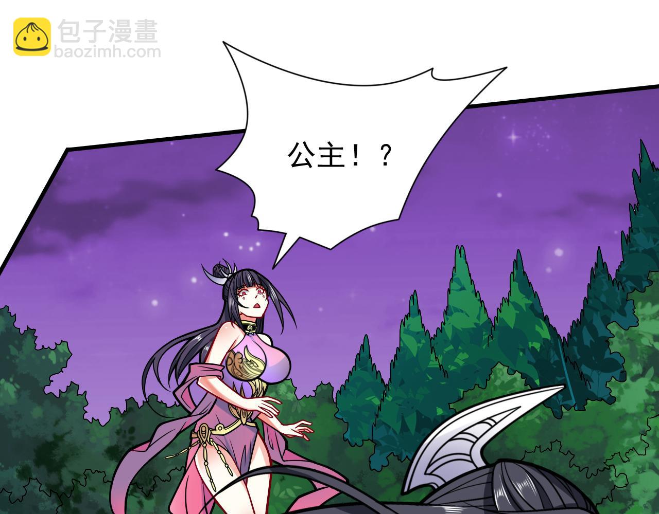 第102话 这就是天尊级么？11